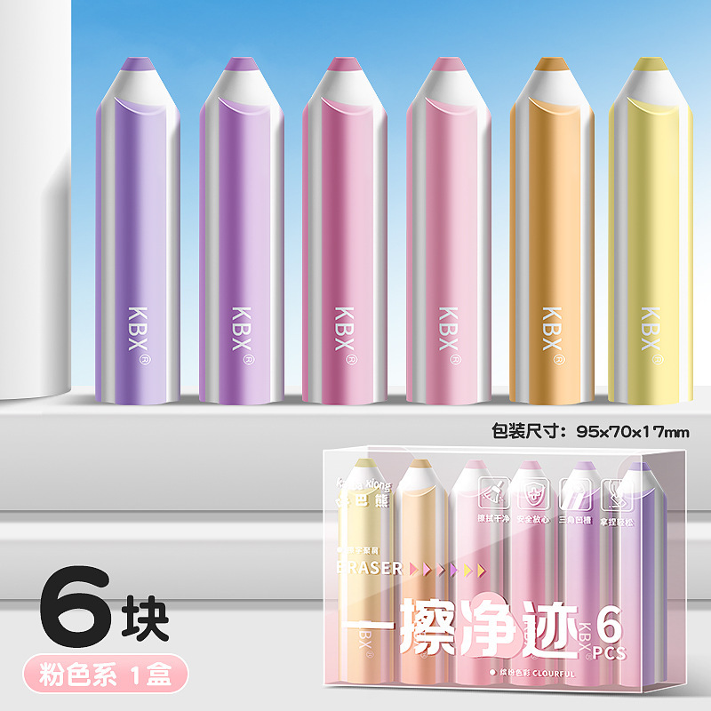 pencil eraser chip-free super clean chip collection traceless primary school cartoon cute kindergarten children 2b exam full figure