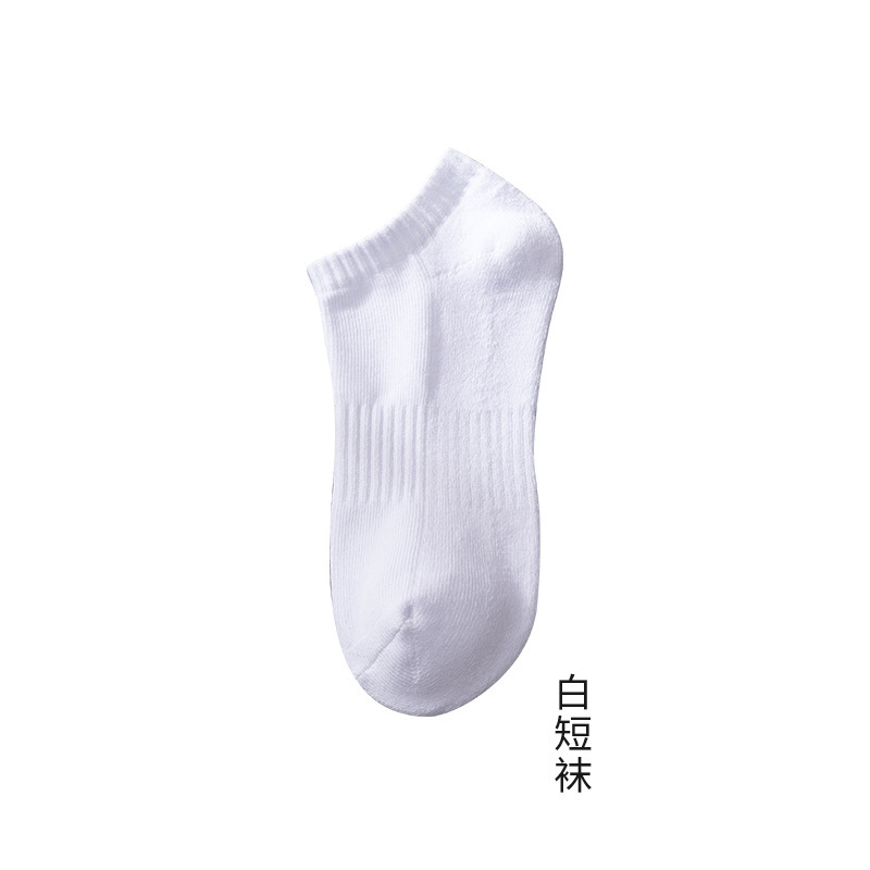 xinjiang cotton socks men's pure cotton deodorant stockings solid color short women's socks trendy sports leisure student socks Specification drawing