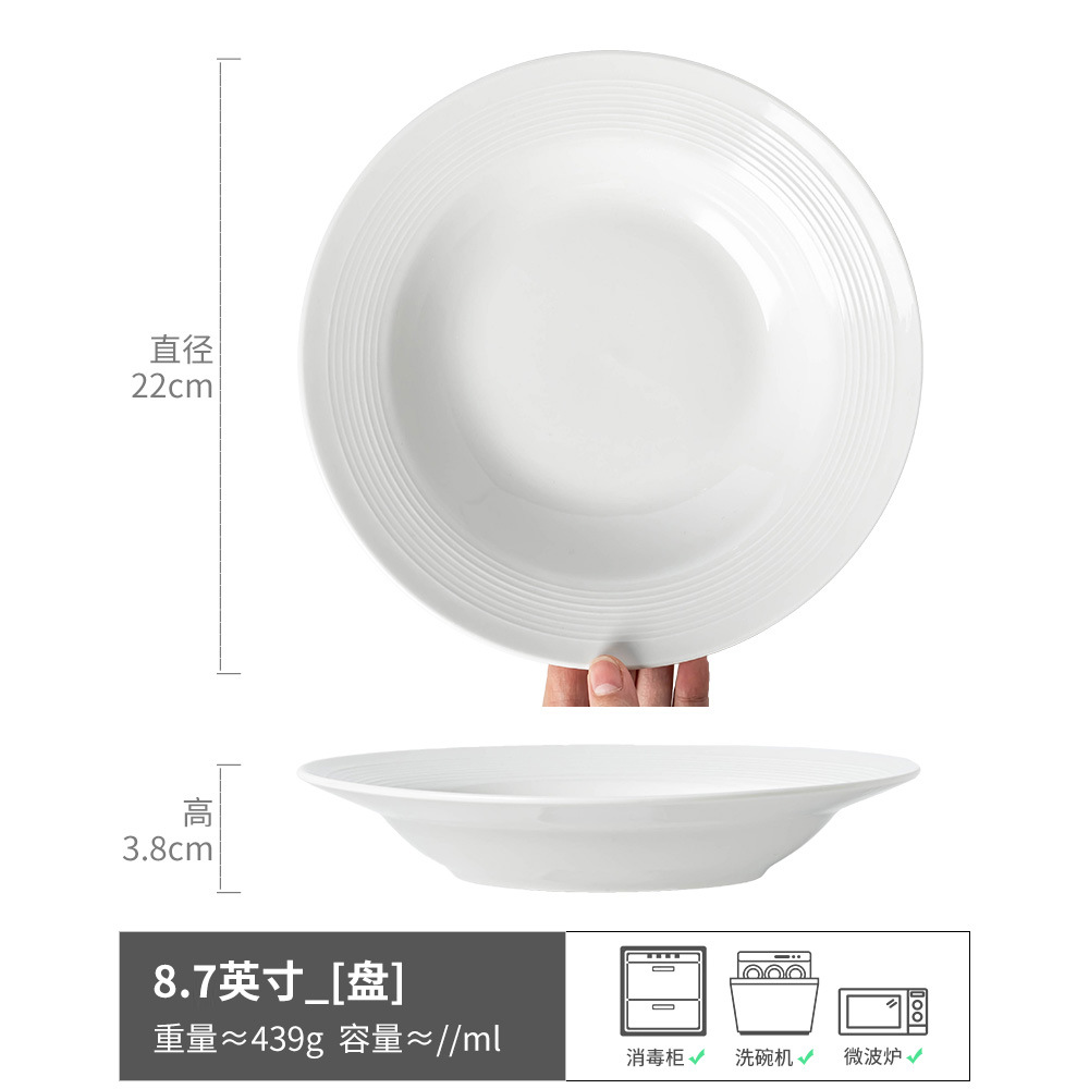 special offer good-looking embossed straw hat plate solid color ceramic plate western food italian pasta dish dessert plate household tableware plate details Picture