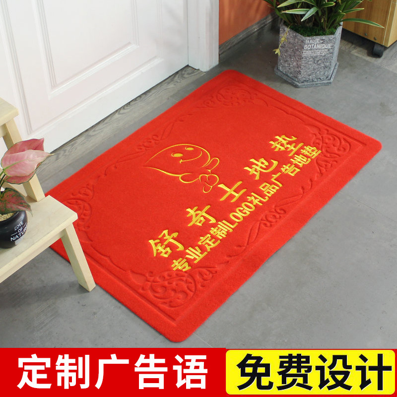 home mat kitchen absorbent stain-resistant non-slip mat bathroom bathroom mat cutting bedroom living room carpet Application Scenario