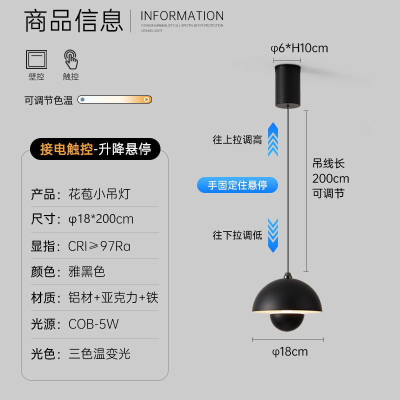 rechargeable wiring free bedroom bedside chandelier adjustable touch simple hallway small droplight bud bar counter hanging line lamp details Picture