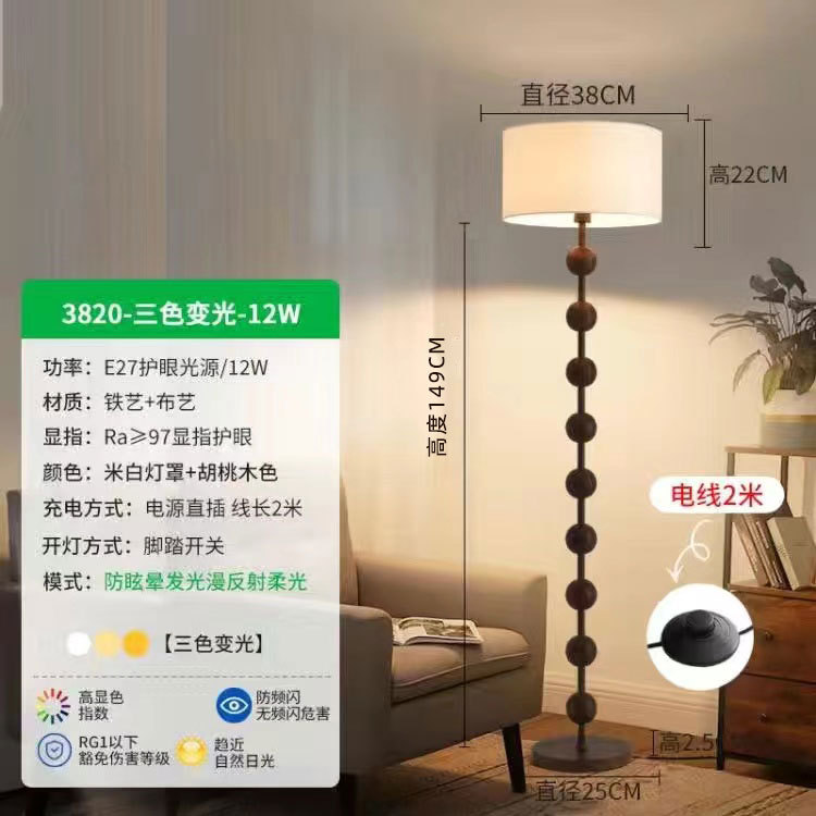 french entry lux mid-ancient silent floor lamp living room new chinese american retro bedroom high-grade atmosphere lamps Specification drawing
