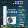 mitsubishi electromechanical first-class variable frequency cooling and heating vertical cylindrical cabinet 2 p3p household living room energy-saving energy-saving air conditioner full figure
