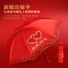 bridal wedding umbrella red chinese wedding umbrella sunshade folding red umbrella vintage wedding fan in stock Application Scenario