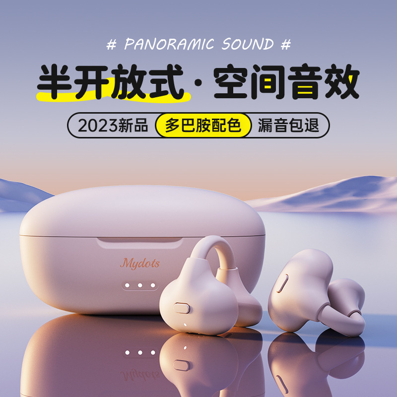 sports 2025 new bluetooth headset clip-on long wear no pain bone conduction non in-ear wireless headset long battery life Application Scenario