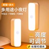 magnetic button small night lamp dormitory night eye protection button small night lamp bedroom cool desk lamp sleep charging bedside details Picture