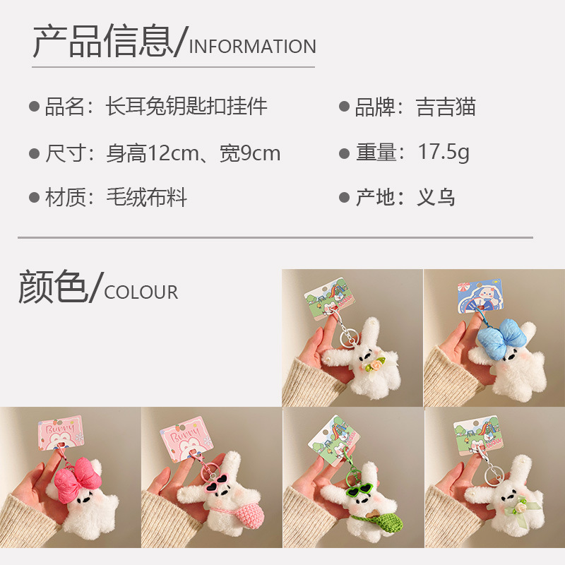 cartoon plush doll blush bunny pendant puppy doll bag keychain ornaments gift with hand gift for younger generation Application Scenario