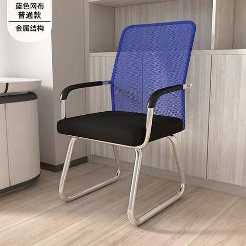 conference room office chair comfortable long chair student dormitory bow-shaped mesh mahjong chair computer chair home back stool Specification drawing