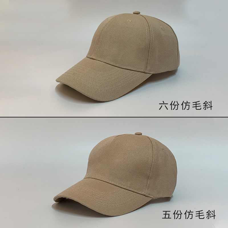factory customized baseball peaked hat solid color men's and women's big head circumference hard top pure cotton embroidery printed logo advertising cap Item Picture