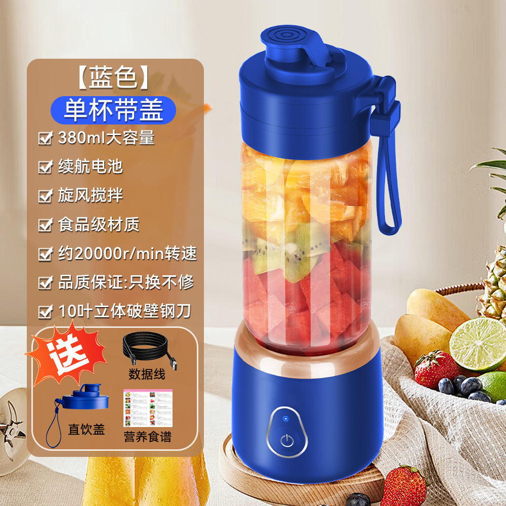 factory direct sales new portable juicer household small wireless charging fruit juicer Application Scenario