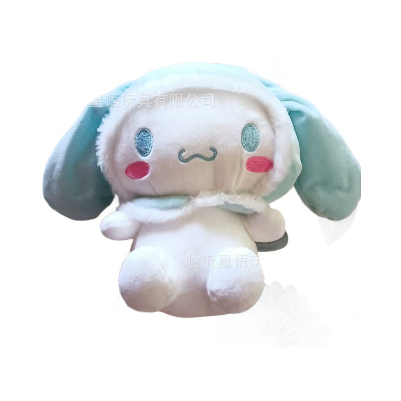 plush toys cross-border wholesale cute traffic new eight-inch prize claw doll wedding throws little doll Item Picture