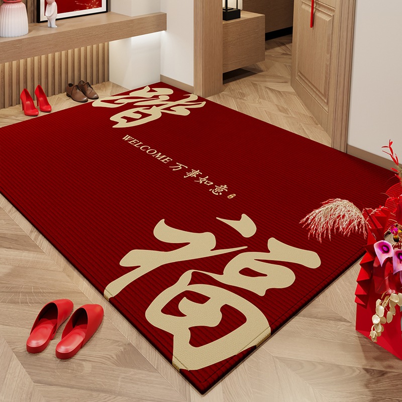 floor mat door mat doorway entrance entrance carpet housewarming wedding non-slip foot mat can be cut red festive full figure