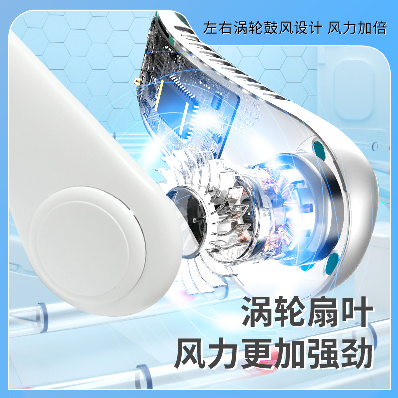 cross-border gift wholesale leafless little fan usb charging portable mini outdoor sports refrigeration hanging neck fan Specification drawing