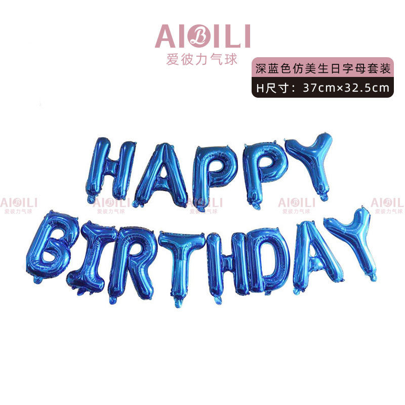 birthday balloon hardcover imitation beautiful happy birthday letter set aluminum balloon happy birthday decoration Application Scenario