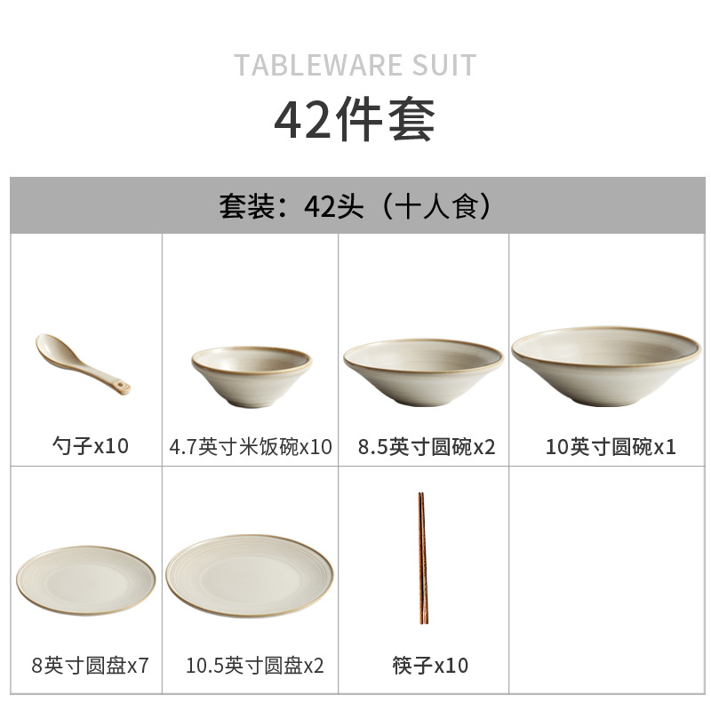 bowl and dish set household minimalist modern high-grade light luxury housewarming ceramic japanese style plate bowl 2023 new tableware Specification drawing