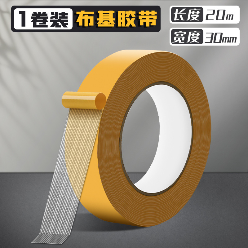 mesh double-sided adhesive traceless high viscosity duct tape strongly fixed adhesive carpet waterproof transparent traceless glue details Picture