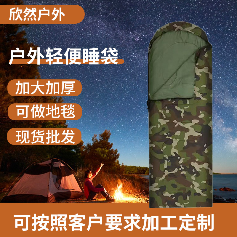 cross-border amazon outdoor adult sleeping bag cold protection in winter camping emergency hotel dirt-proof envelope camping sleeping bag full figure