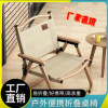 outdoor folding chair sub folding chair kermit chair picnic chair portable table and chair beach chair camping fishing chair Item Picture