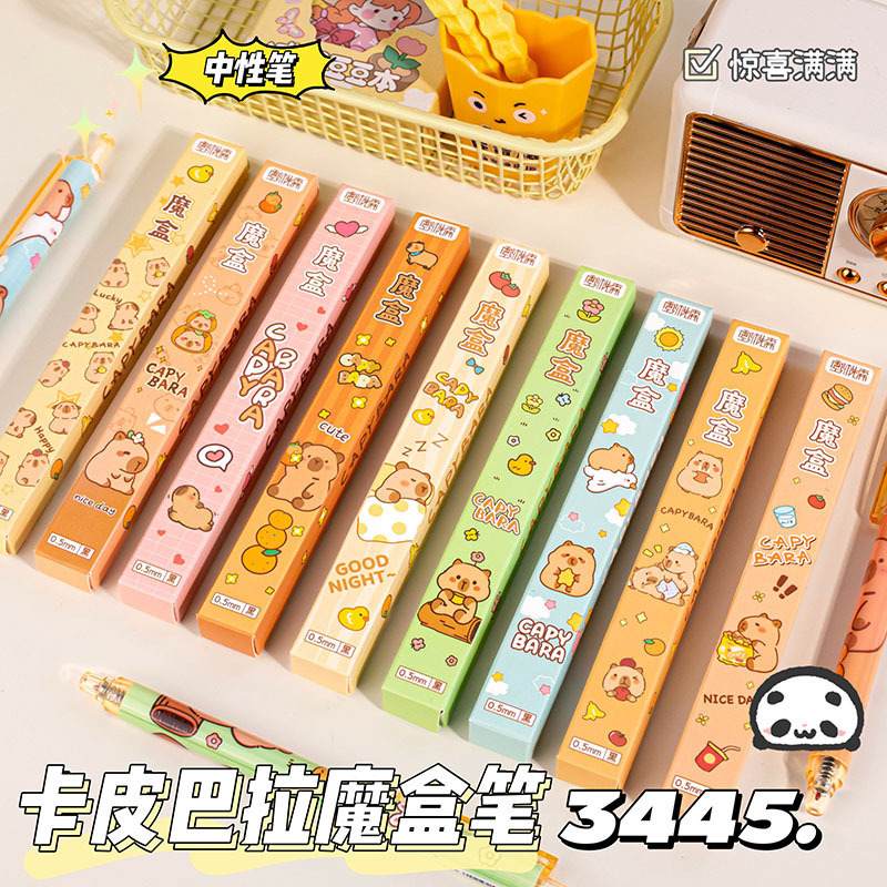 good-looking capabala blind box pen primary school gift cute learning stationery 0.5m blind box press gel pen details Picture