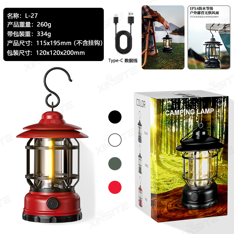 best-seller on douyin camping lantern ambience light flame camping lamp tent vintage barn lantern outdoor portable rechargeable light gift Item Picture