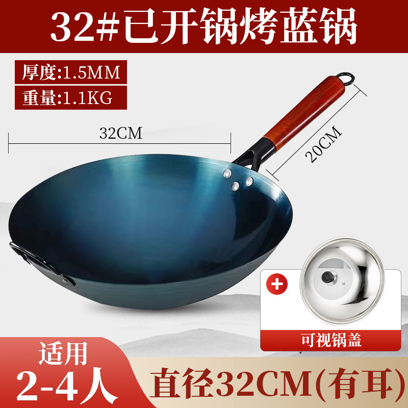 iron wok wholesale old-fashioned round bottom wok iron wok household cooking forging wrought iron pan open-free pot non-coated non-stick pan full figure