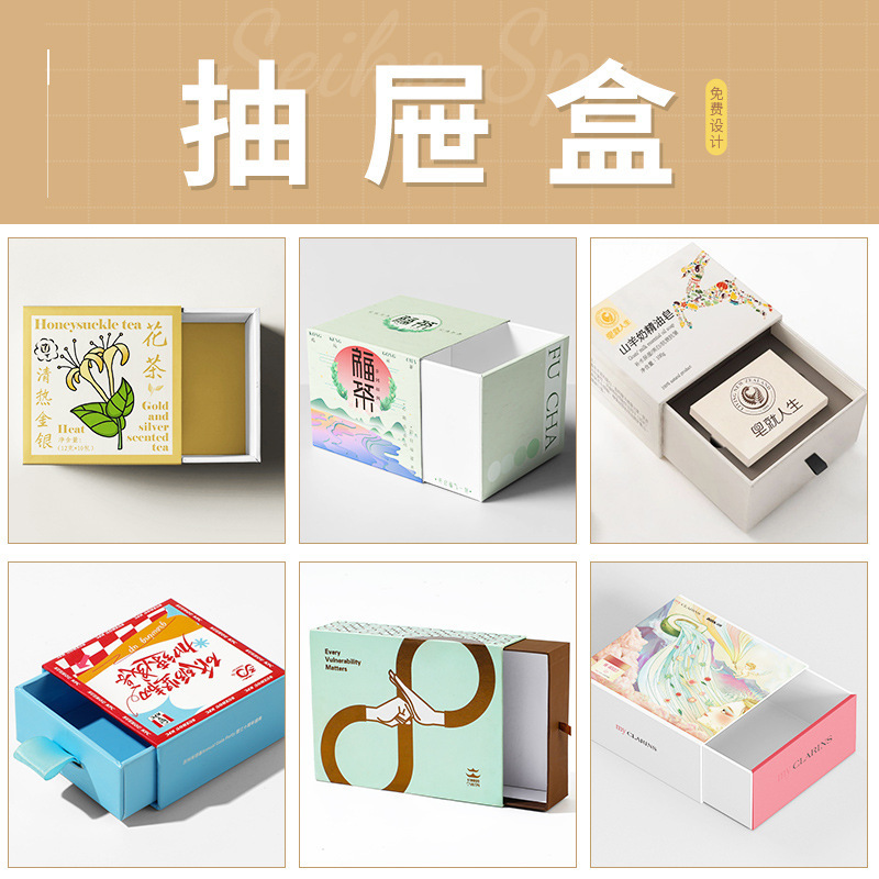 packing box customization white carton box color box new year portable box customization gift box box new year gift box customization details Picture