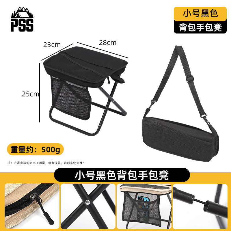 crossbody folding chair portable outdoor bench camp chair portable chair leisure fishing train stool details Picture