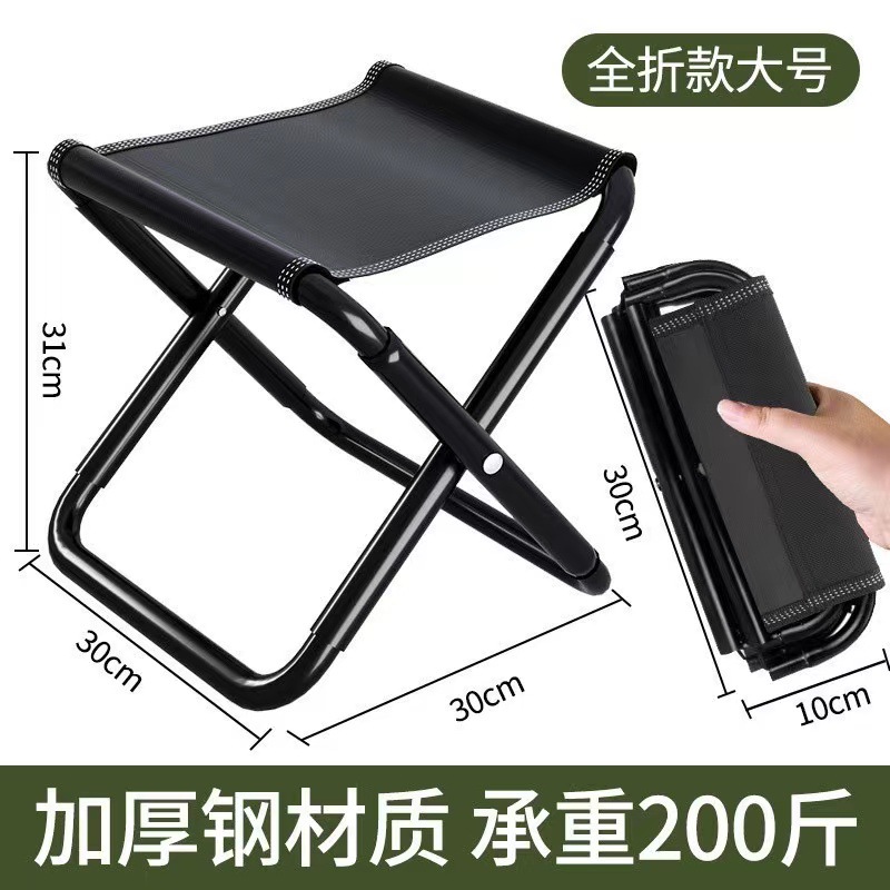 outdoor folding stool portable fishing chair train camp chair stool camping chair folding chair camping small bench Specification drawing