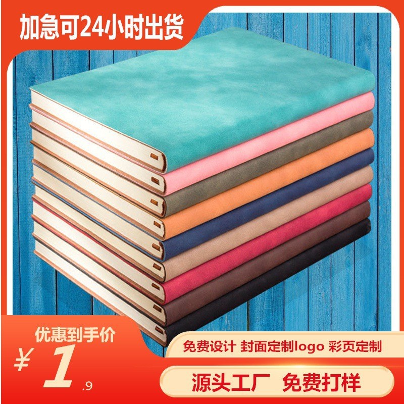 a5 business notebook book wholesale good-looking printable logo thickened b5 work meeting notepad diary full figure