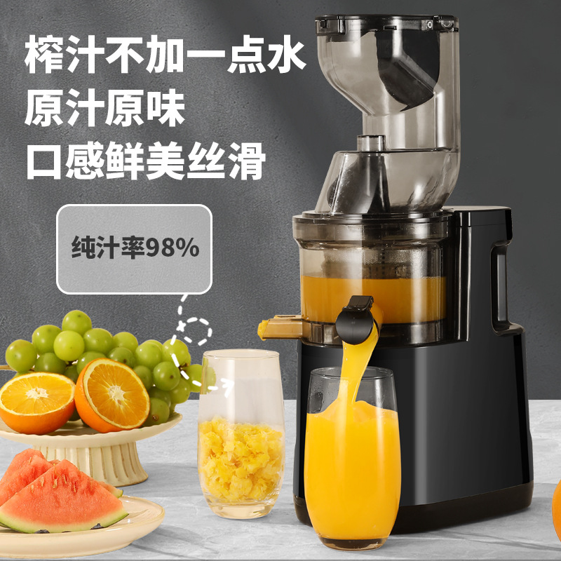 separation of juice and residue juicer household automatic fruit and vegetable multi-function juicer small soybean milk machine blender electric Application Scenario