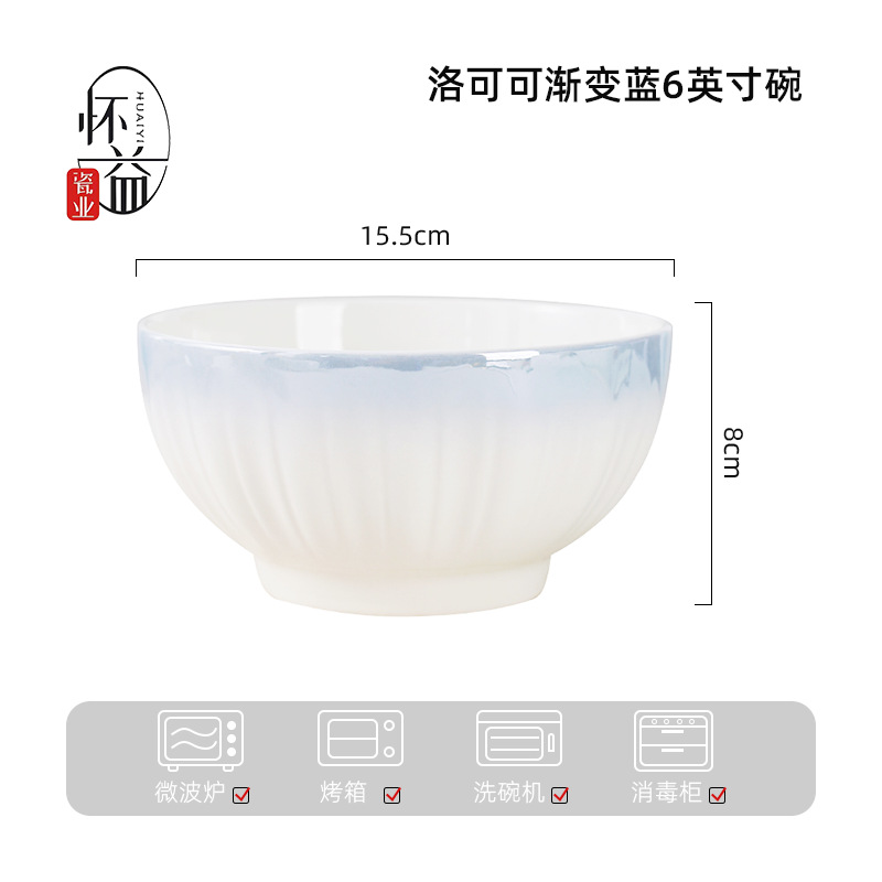 rococo gradient blue bowl and dish set soup bowl rice bowl simple tableware set high temperature roast flower ceramic bowl household bowl Application Scenario