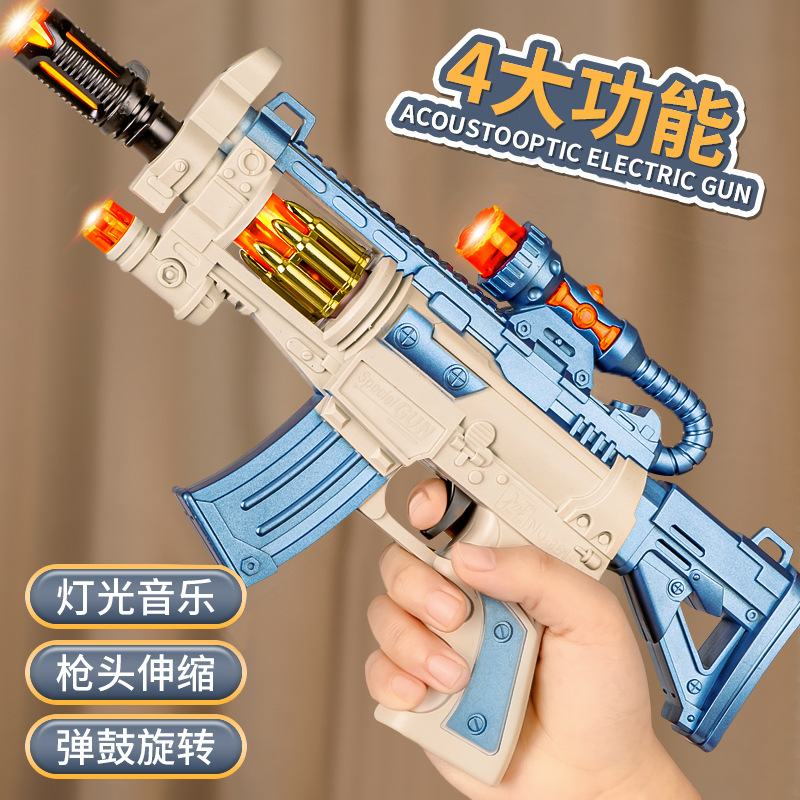 children's electric sound and light-emitting toy eight-tone gun boy simulation pistol machine gun submachine gun stall toy gun full figure