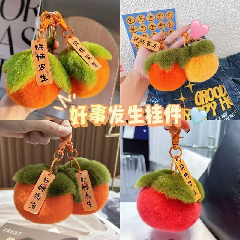 plush persimmon pendant cute schoolbag package pendant plush doll car key ring ornaments good things happen gift details Picture