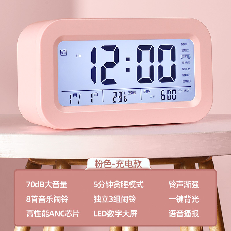 joyroom large volume electronic alarm clock led digital display voice broadcast electronic alarm clock student lazy clock generation details Picture