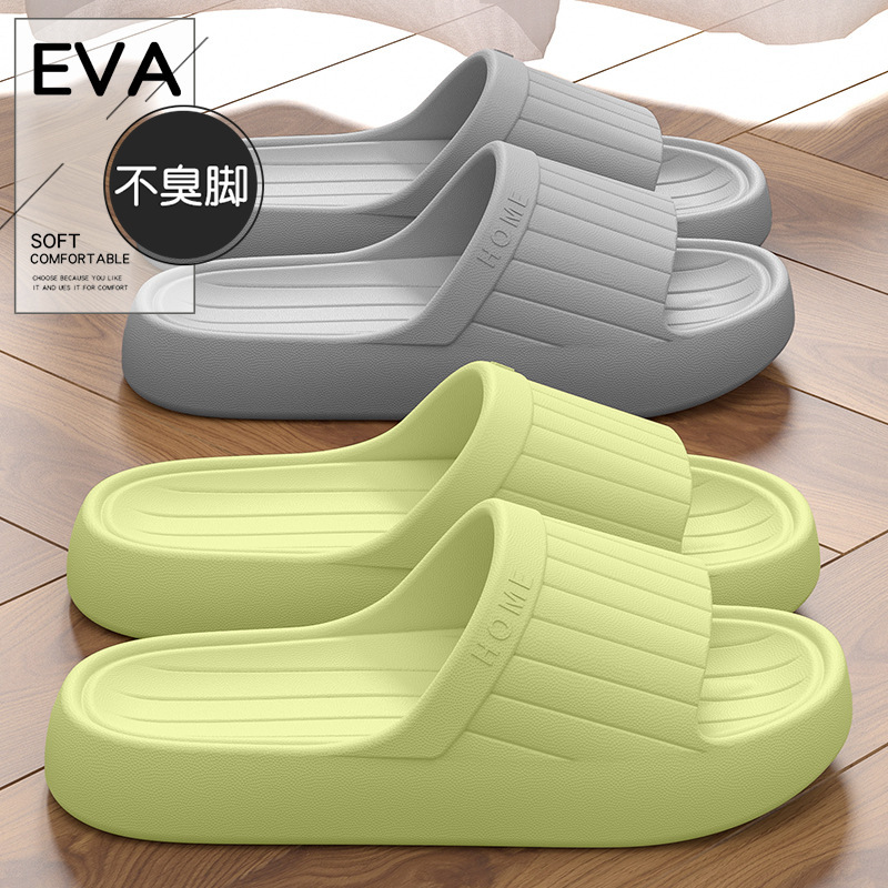 anti-odor slippers for men 2025 new summer indoor home bathroom non-slip eva home slippers men Specification drawing