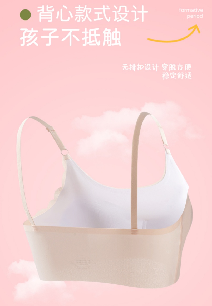 Teenage girl bra, full-cup, thin, seamless, fixed cup, vest style junior high school underwear without steel rings for students in the development period Application Scenario