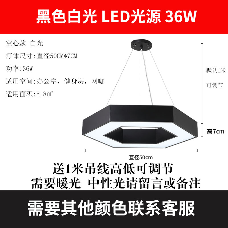 led creative hexagonal chandelier desk lamp internet cafe shopping mall gym industrial style stitching modeling lamp special-shaped lamp Application Scenario