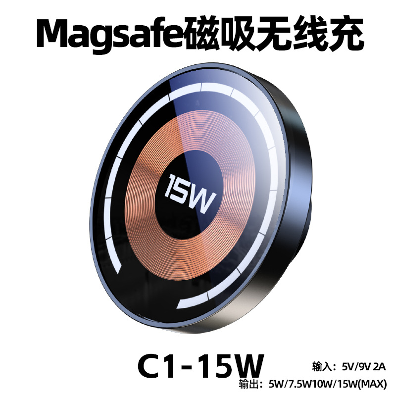 new magsafe magnetic wireless charger small portable mobile phone 17mm ball head accessories car desktop full figure