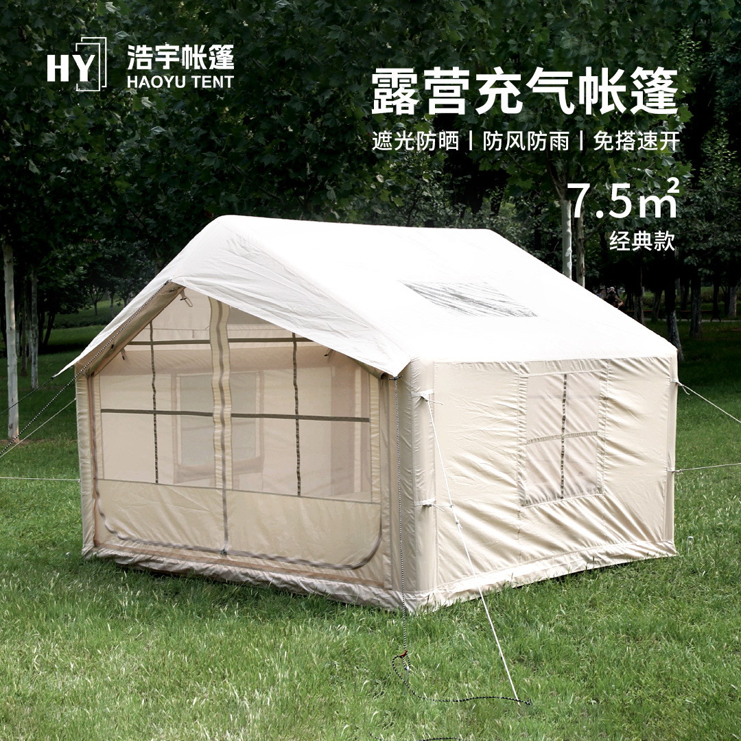 inflatable tent one-piece camping inflatable tent rainproof and waterproof outdoor camping automatic inflatable tent Specification drawing