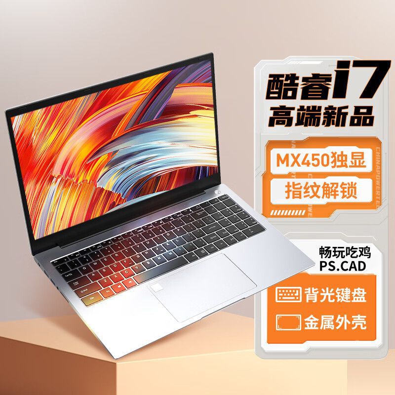 14-core core i9 single display laptop 16-inch 2k metal gaming notebook lightweight business office e-sports Specification drawing