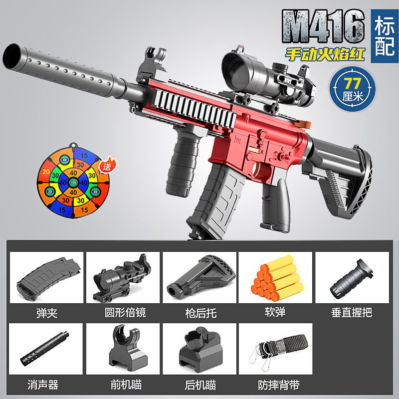 m416 soft bullet gun amt simulation electric toy gun continuous shooting soft egg gun 6 boys pubg equipment 8 details Picture