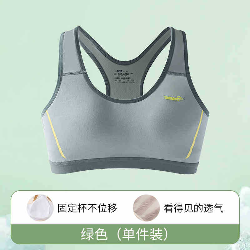 girl's bra junior high school student student growth period underwear sports shockproof adolescent girl's vest Specification drawing