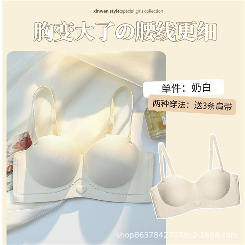 oeing underwear women's thin big breast small anti-sagging breast holding push-up beauty back strapless sexy bra Item Picture