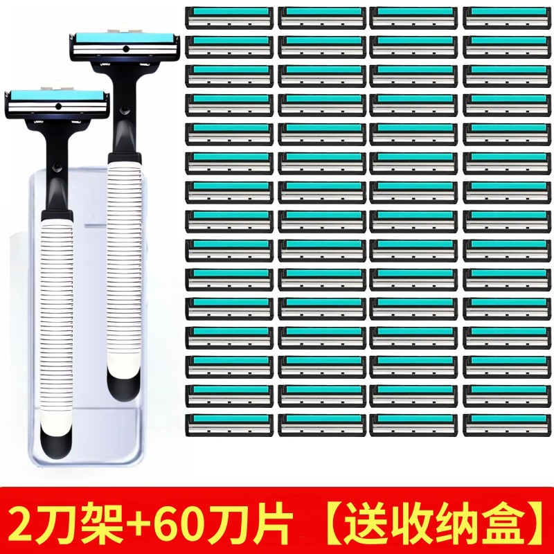 cross-border two-layer shaver manual with knife holder men's shaving hair trimmer pieces razor old-fashioned razor kit details Picture