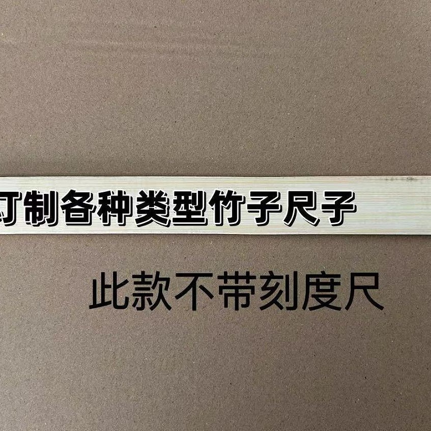 ruler bamboo ruler measuring clothes 1 m measuring tape 30cm sewing tailor wooden ruler chi teaching ruler inch full figure