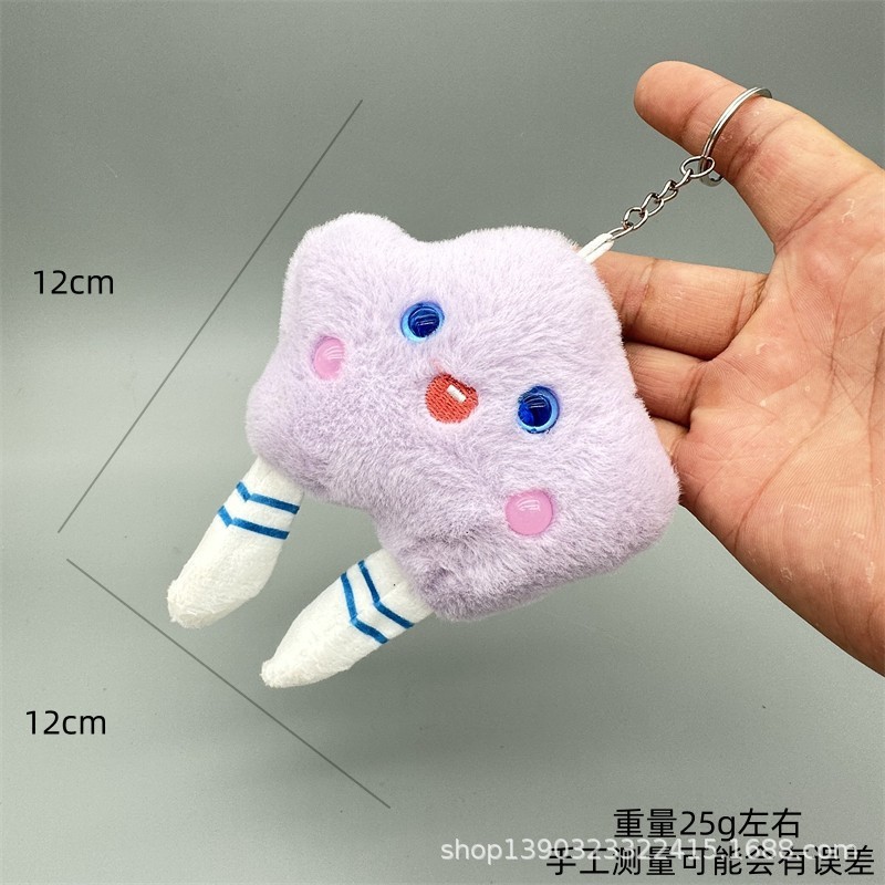creative plush doll cute cloud doll keychain pendant garment bag accessories crane machine small gift wholesale Specification drawing