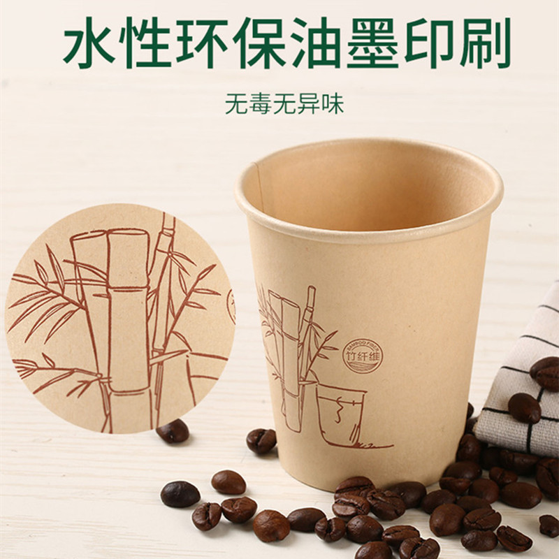 factory paper cup wholesale thickened hardened bamboo fiber natural color 9 oz paper cup household business disposable paper cup Specification drawing