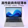 new 14.1/ 15.6-inch laptop laptop factory cross-border high-performance lightweight business laptop full figure