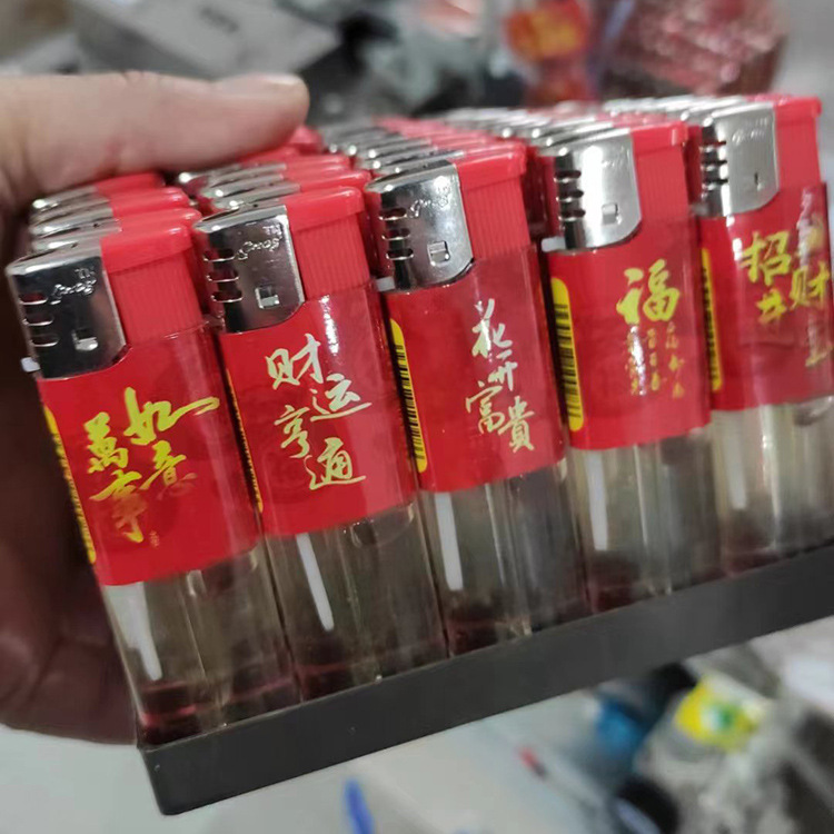 household 50 pcs disposable electronic plastic flame lighter 909 packs painting personality ordinary transparent supermarket wholesale Item Picture