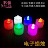 electric candle lamp led candle light creative wedding birthday wedding candle venue layout props electronic candle full figure